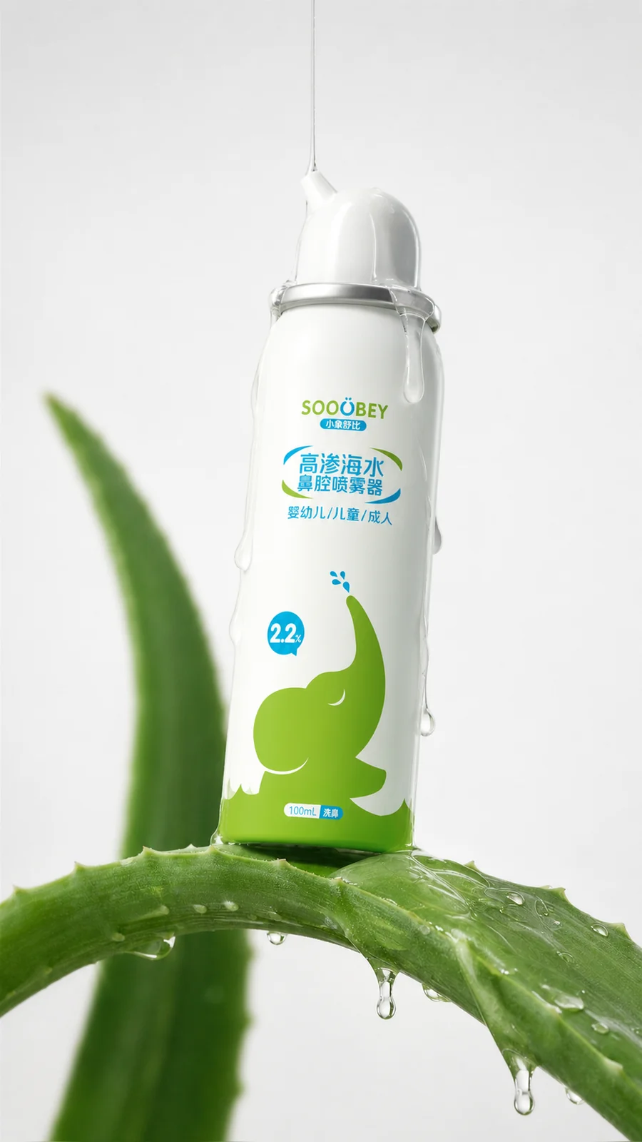 清新绿植场景中的精华产品视觉